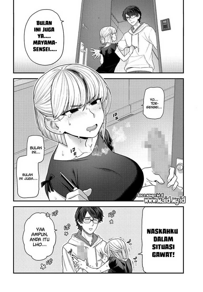 Dakkou Suru Made Ochimasen Chapter 1