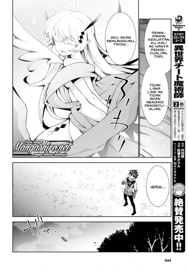 Isekai Cheat Magician Chapter 14