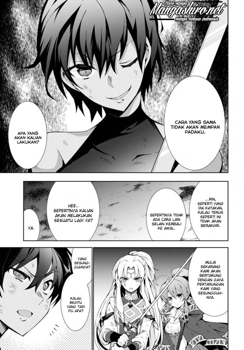 Isekai Cheat Magician Chapter 14