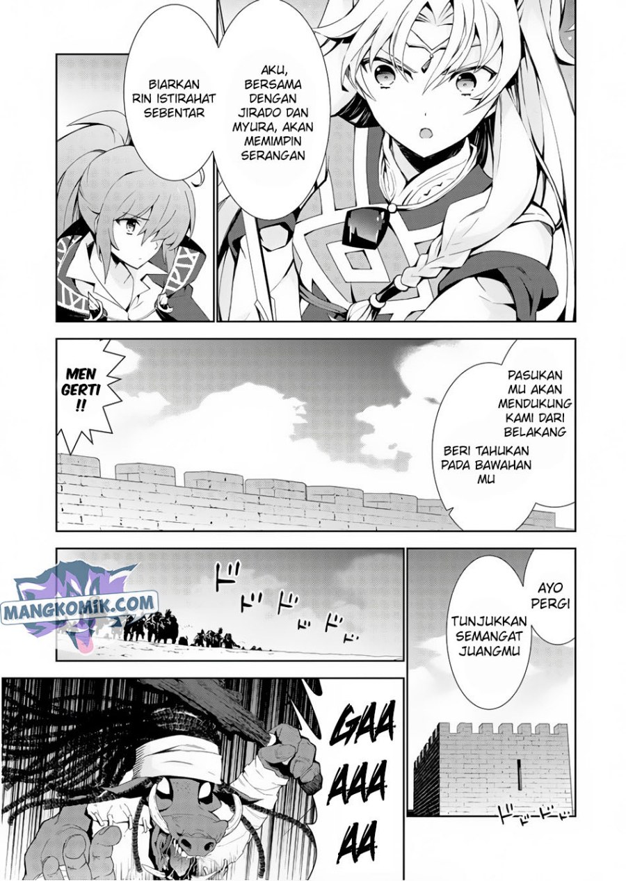 Isekai Cheat Magician Chapter 23