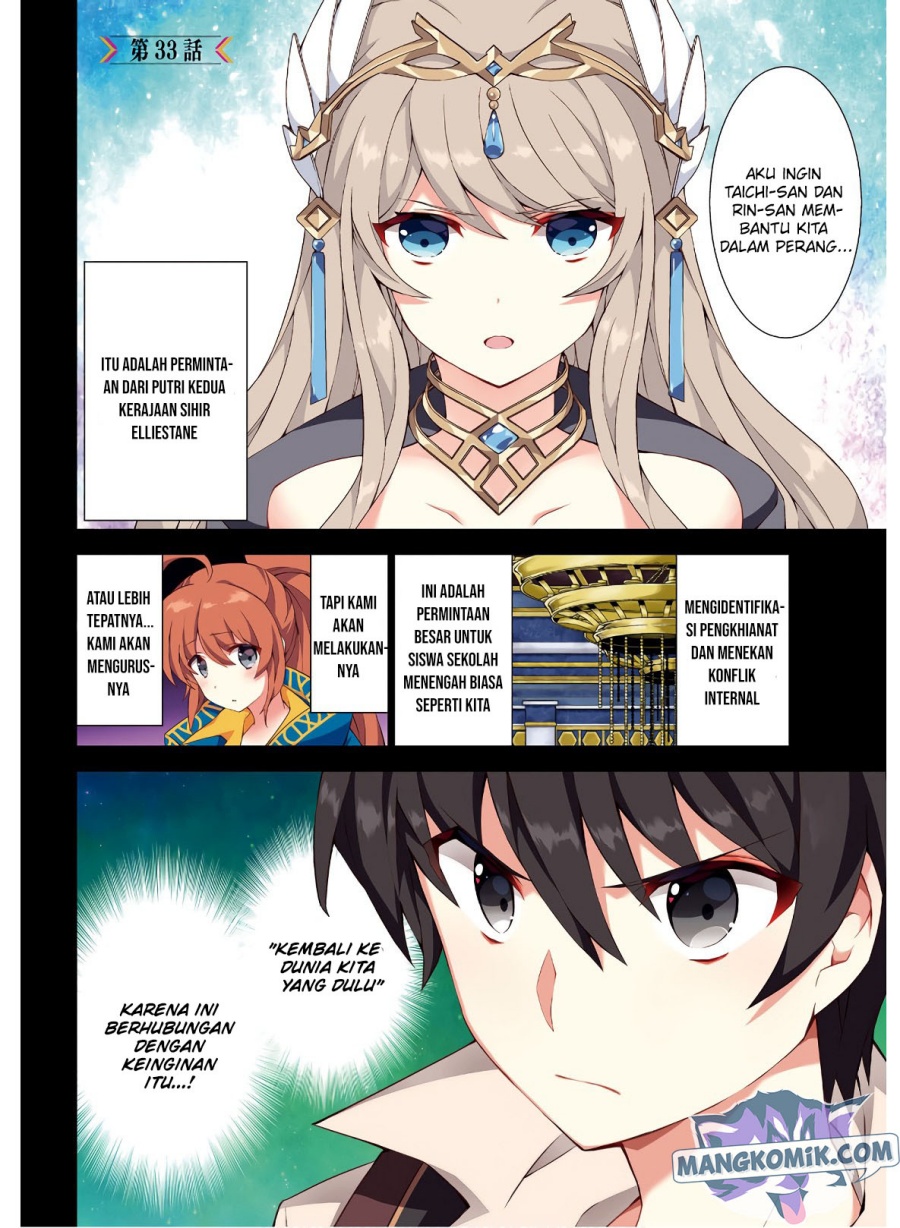 Isekai Cheat Magician Chapter 33