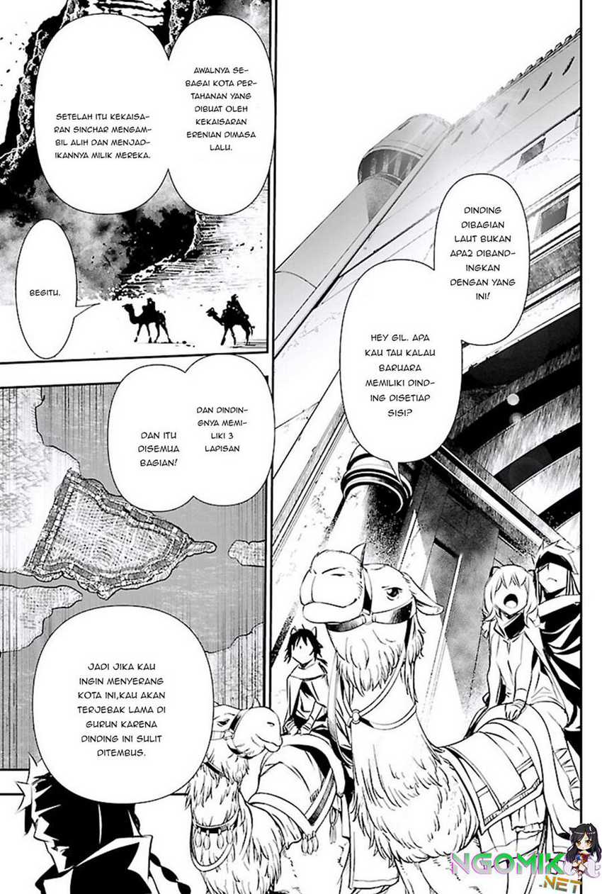 Shinju No Nectar Chapter 49