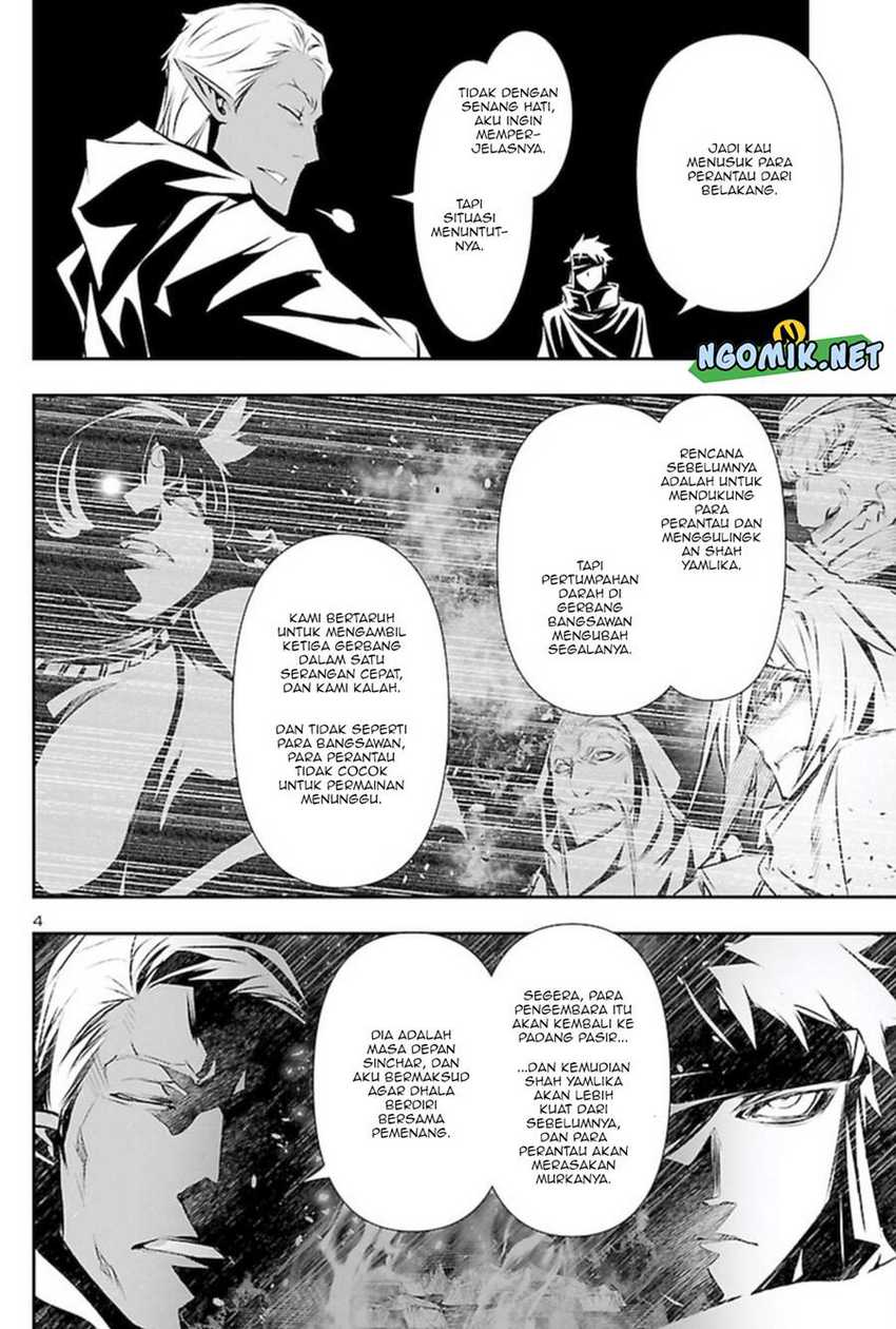 Shinju No Nectar Chapter 54