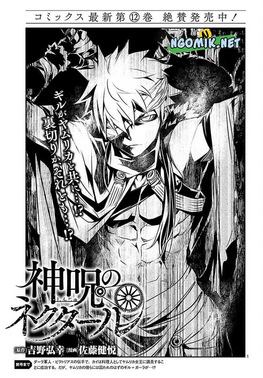 Shinju No Nectar Chapter 58