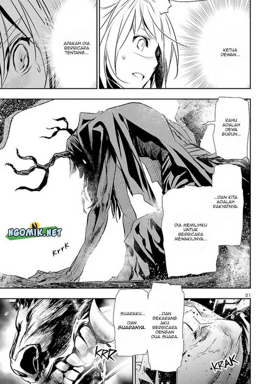 Shinju No Nectar Chapter 63