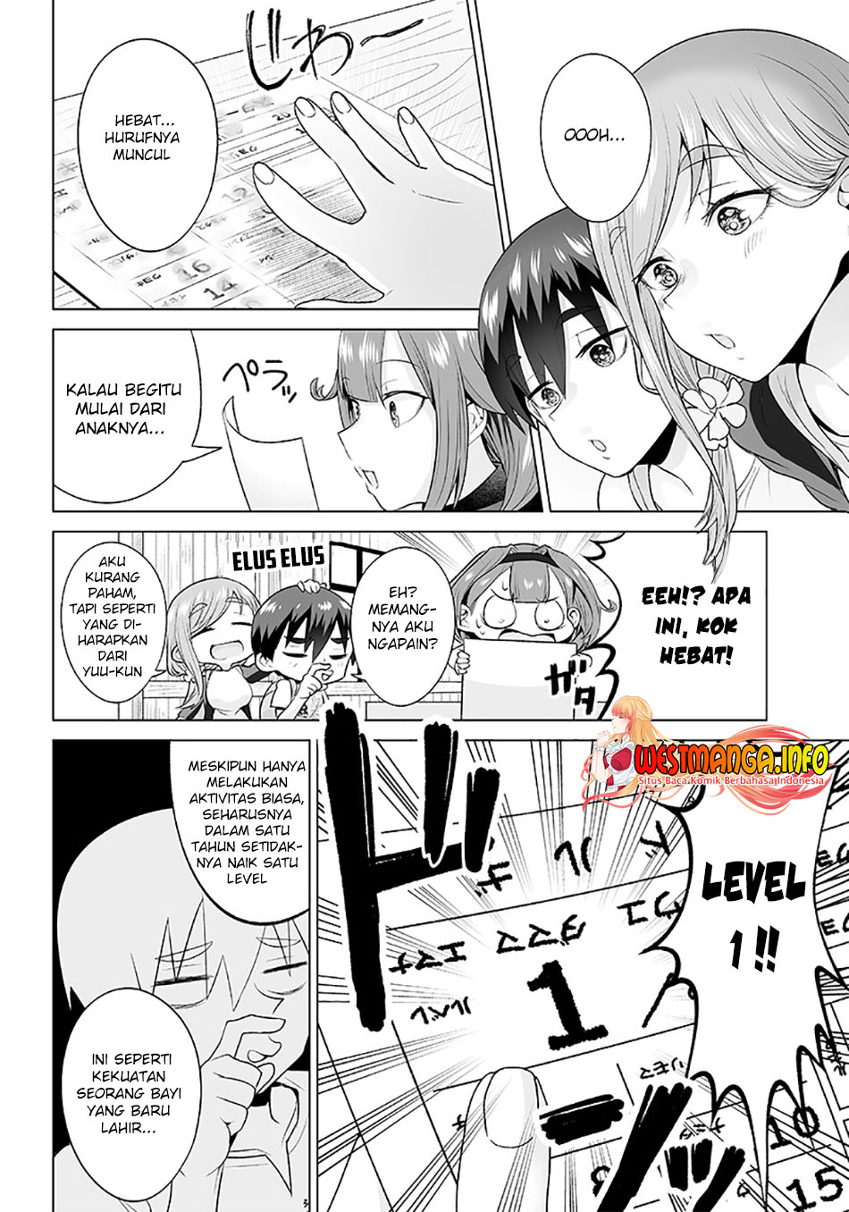 Mamori Mama Wa O Yobi Janai No Chapter 4