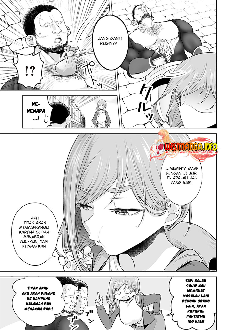 Mamori Mama Wa O Yobi Janai No Chapter 4