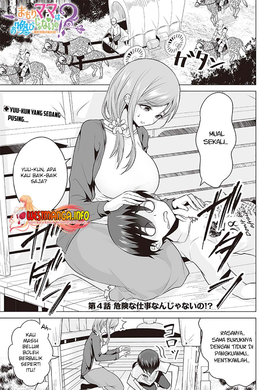 Mamori Mama Wa O Yobi Janai No Chapter 4