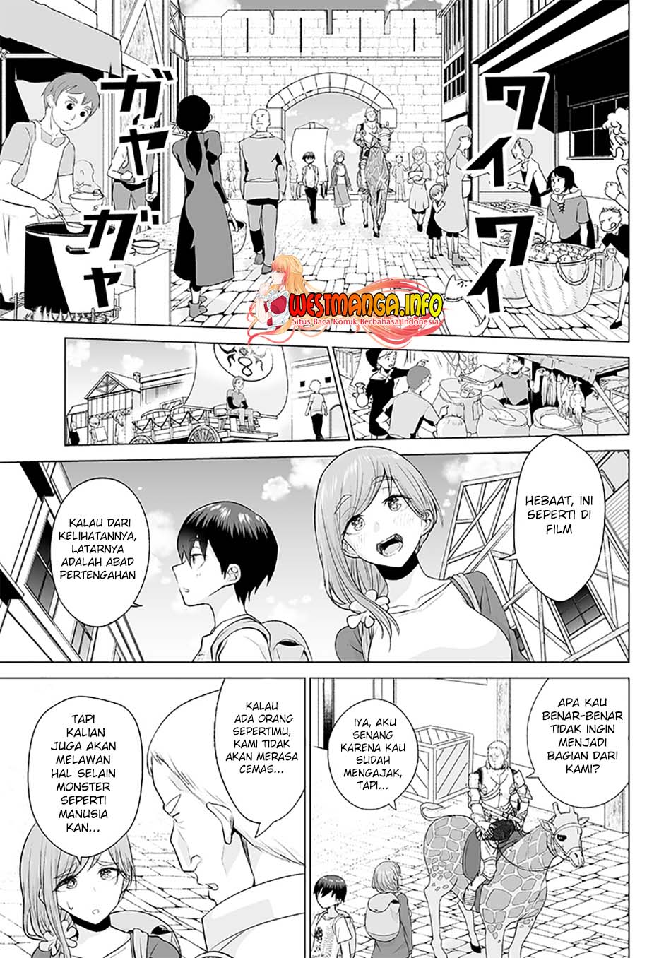 Mamori Mama Wa O Yobi Janai No Chapter 4