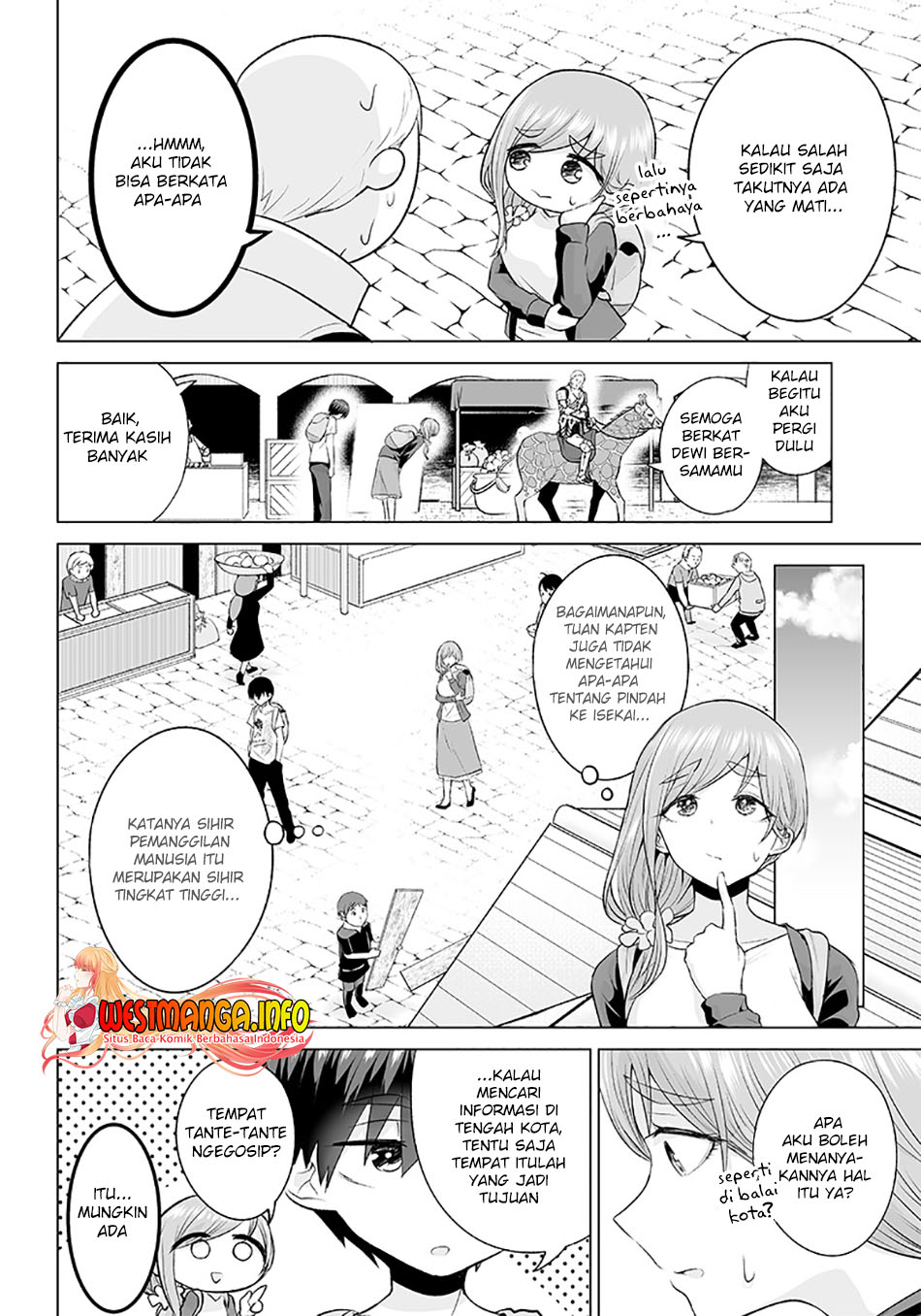 Mamori Mama Wa O Yobi Janai No Chapter 4