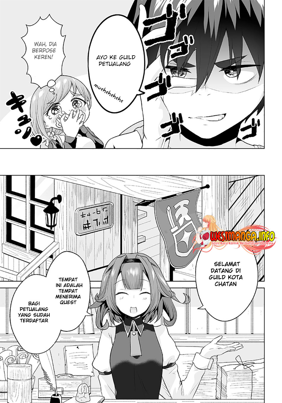 Mamori Mama Wa O Yobi Janai No Chapter 4