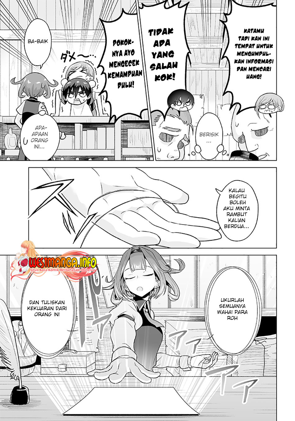 Mamori Mama Wa O Yobi Janai No Chapter 4