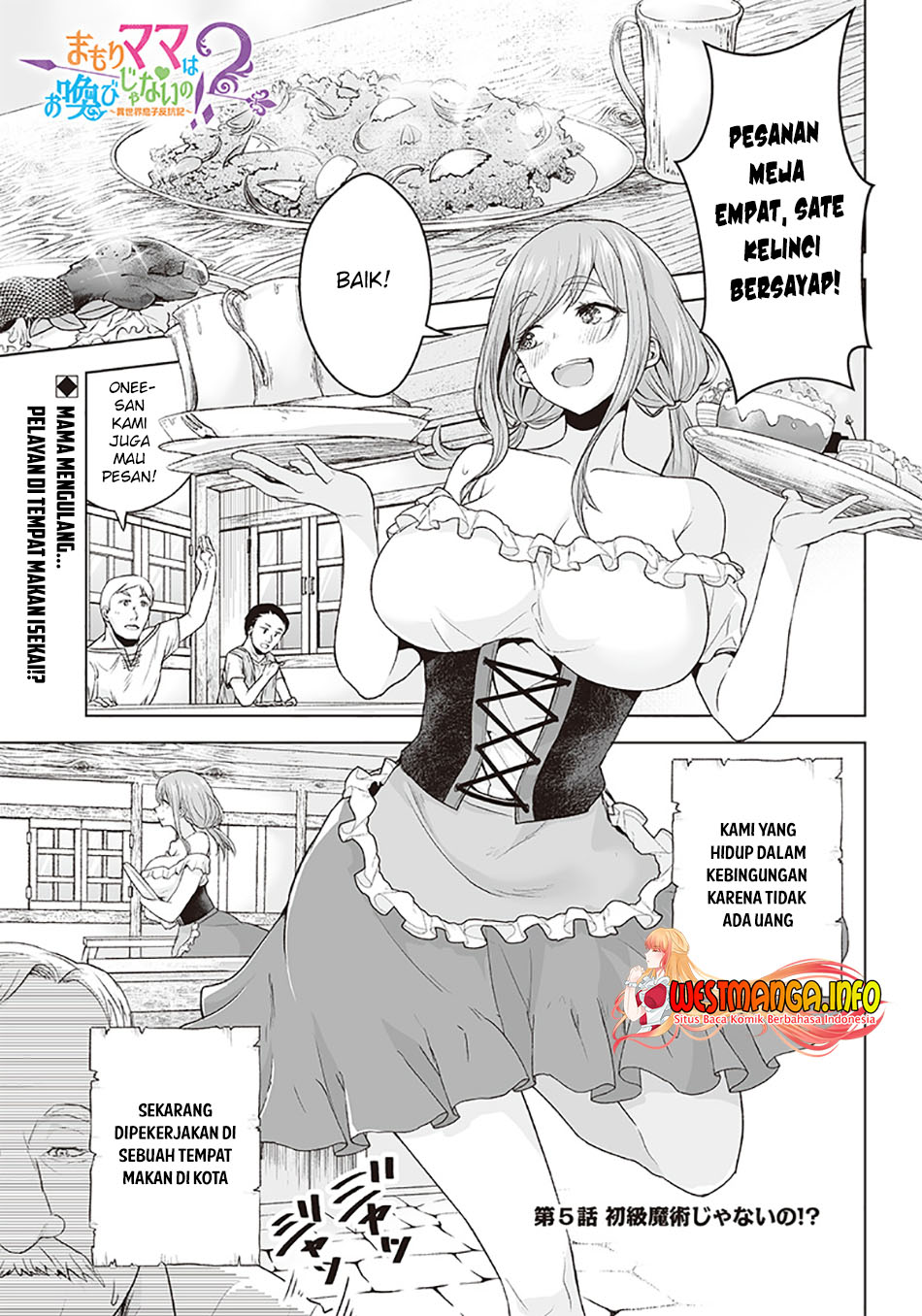 Mamori Mama Wa O Yobi Janai No Chapter 5