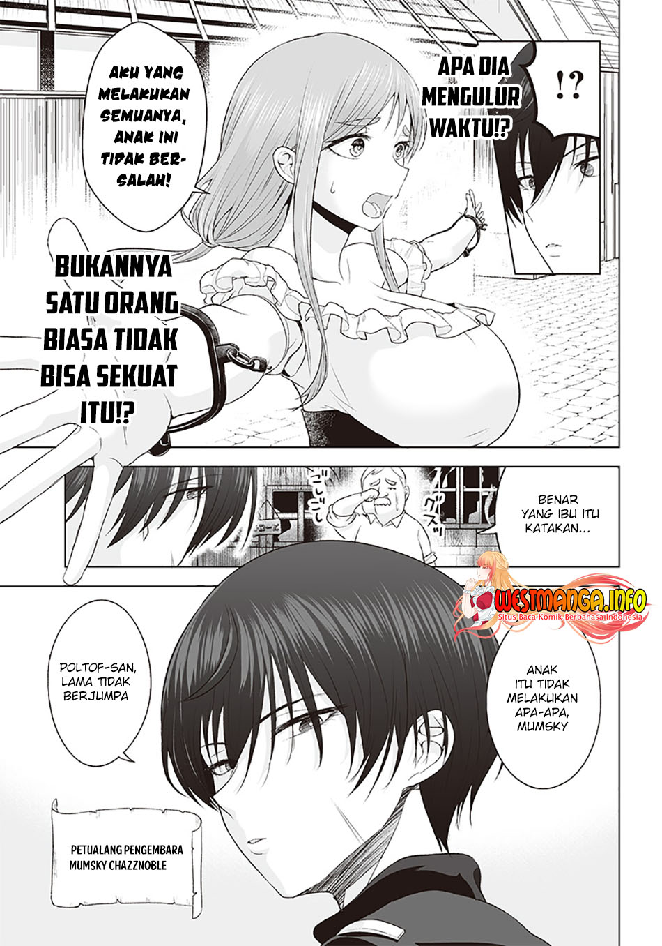 Mamori Mama Wa O Yobi Janai No Chapter 6