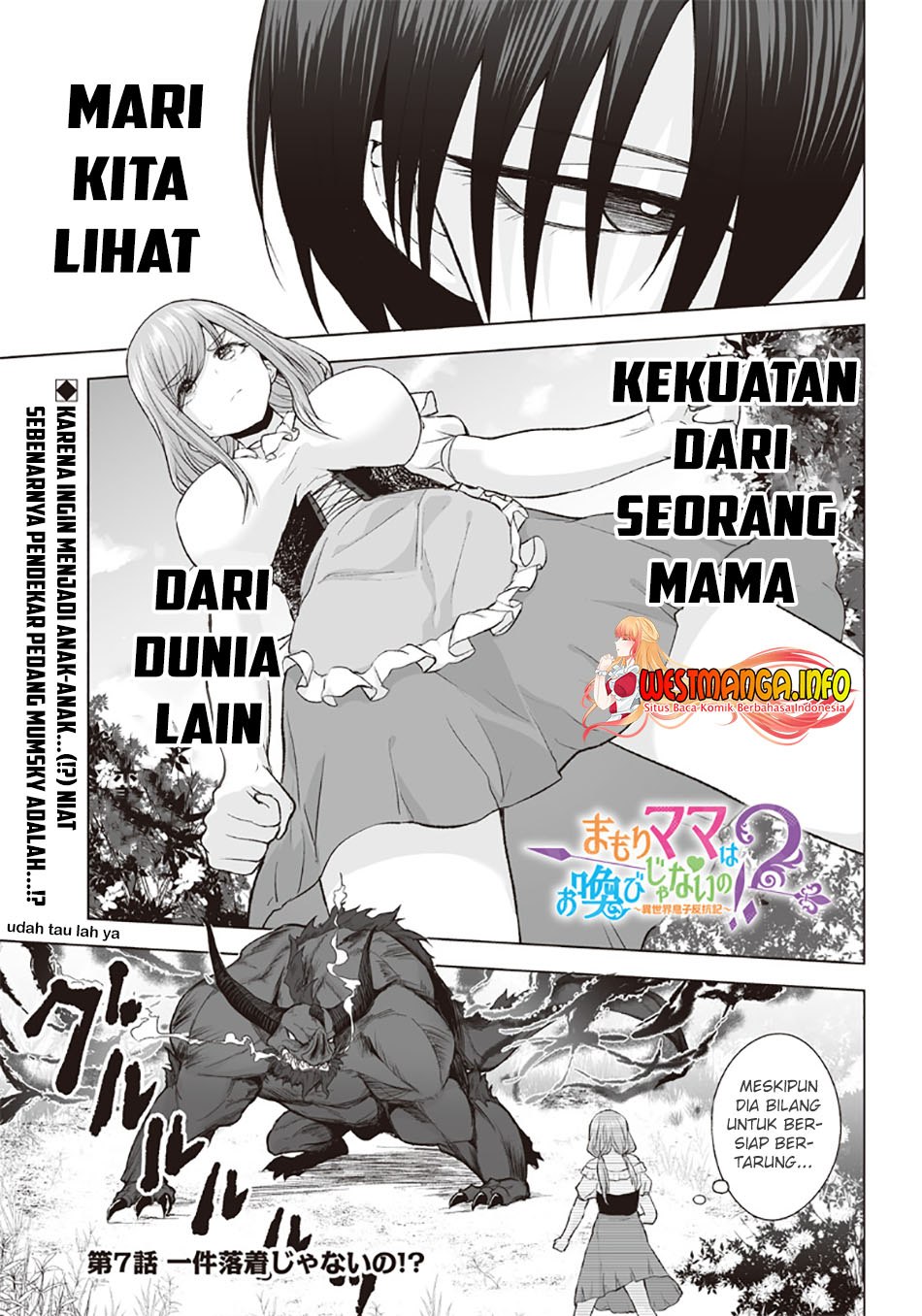 Mamori Mama Wa O Yobi Janai No Chapter 7