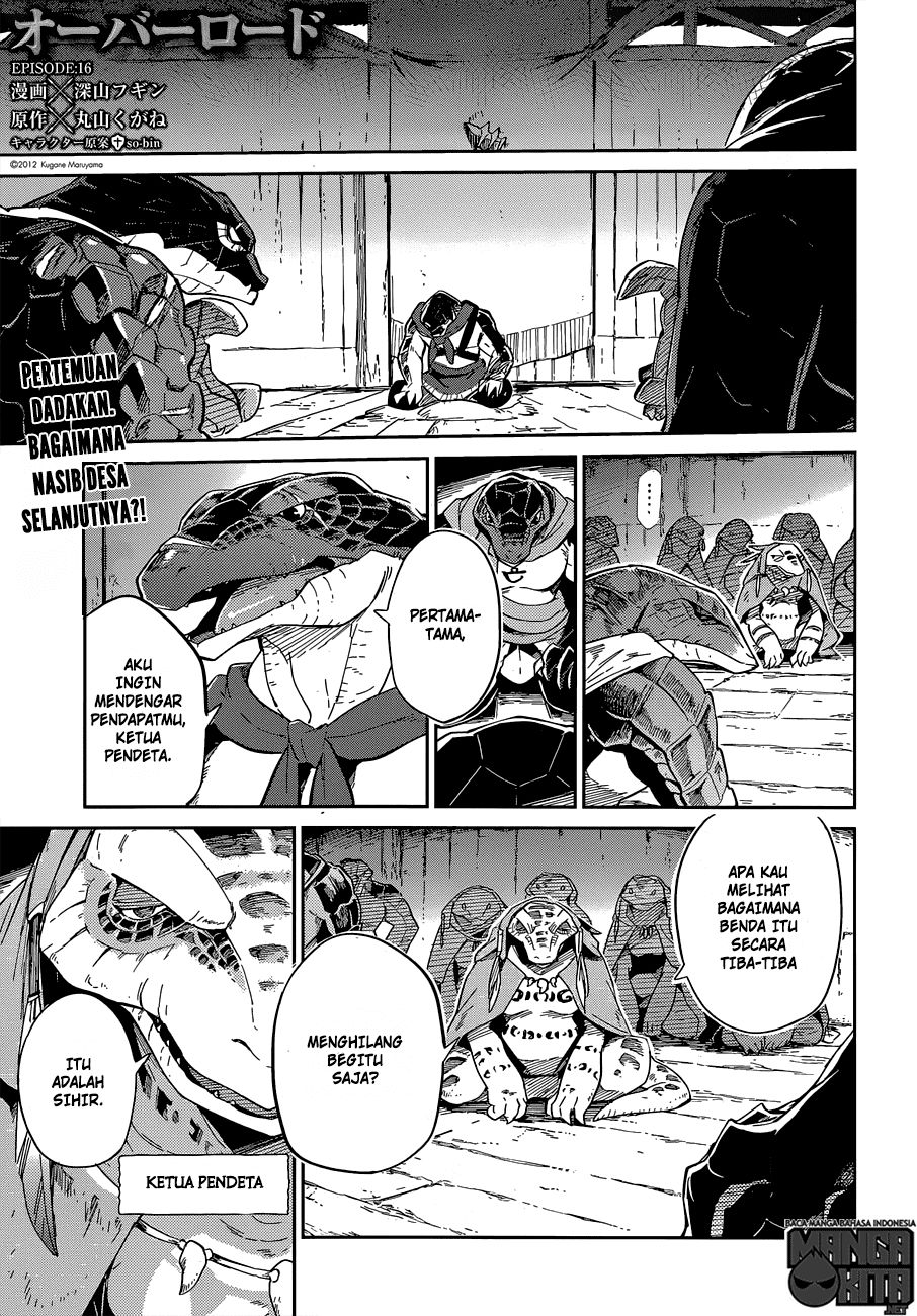 Overlord Chapter 16