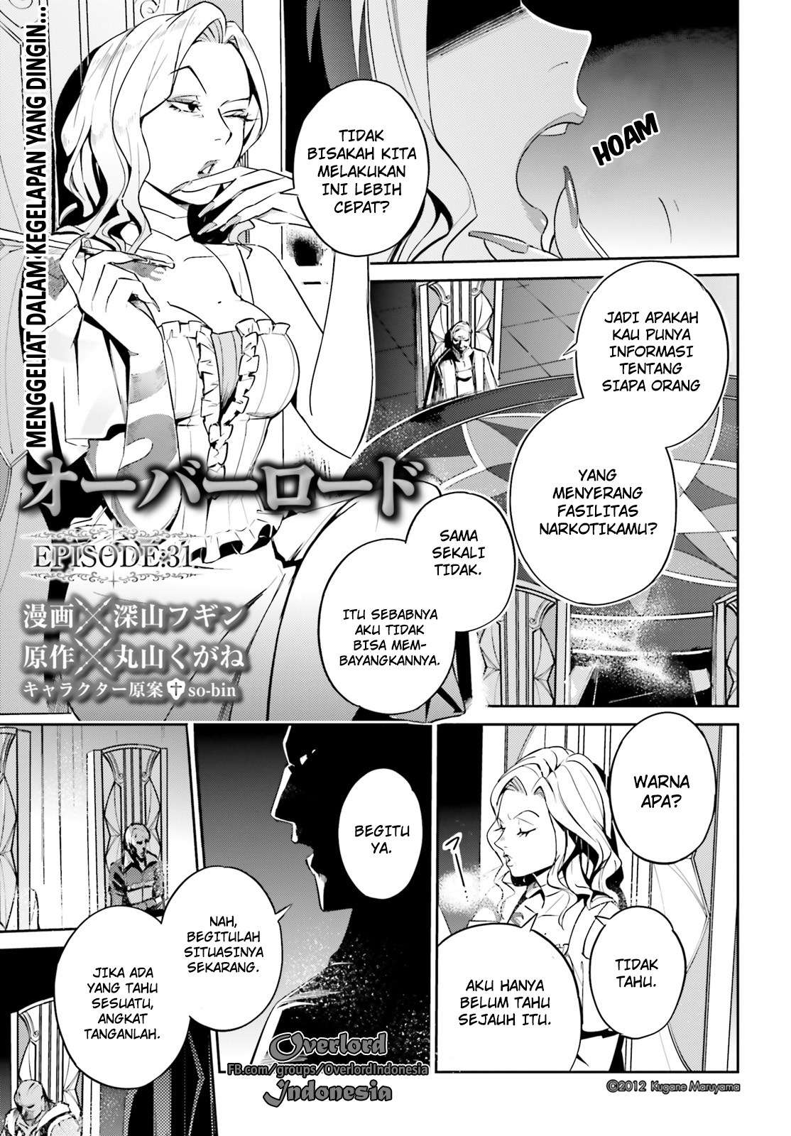 Overlord Chapter 31