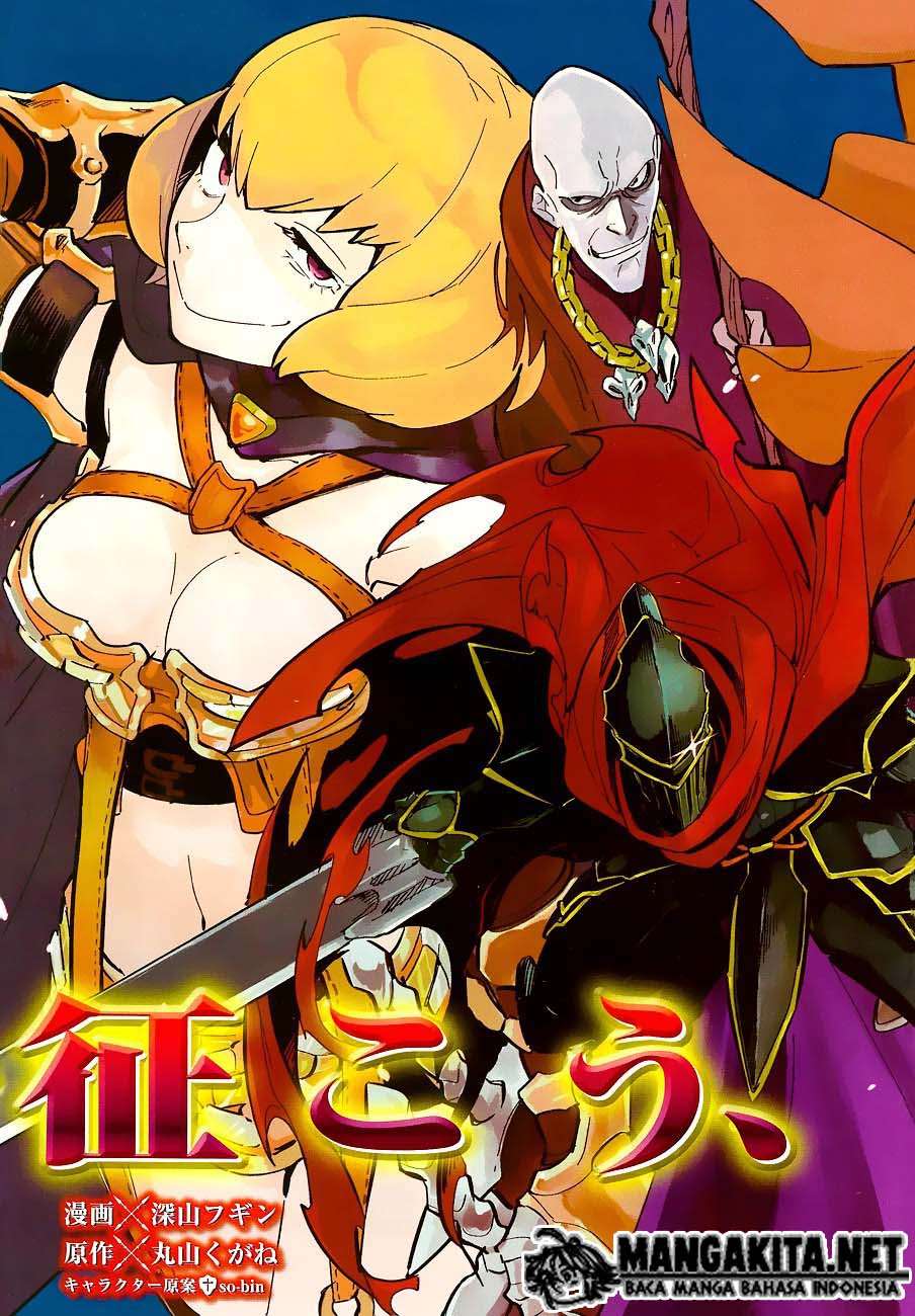 Overlord Chapter 5