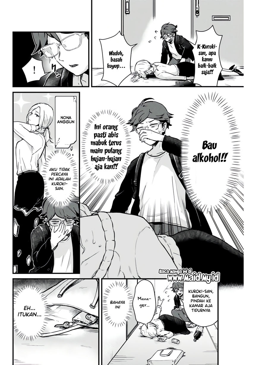 Tonari No Kuroki-san Wa Nomu To Yabai Chapter 1