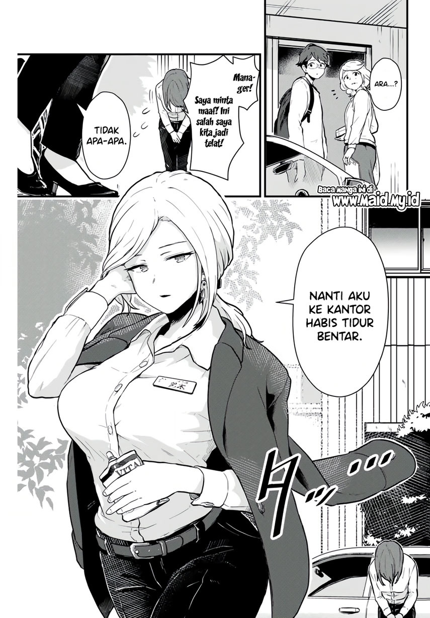 Tonari No Kuroki-san Wa Nomu To Yabai Chapter 1