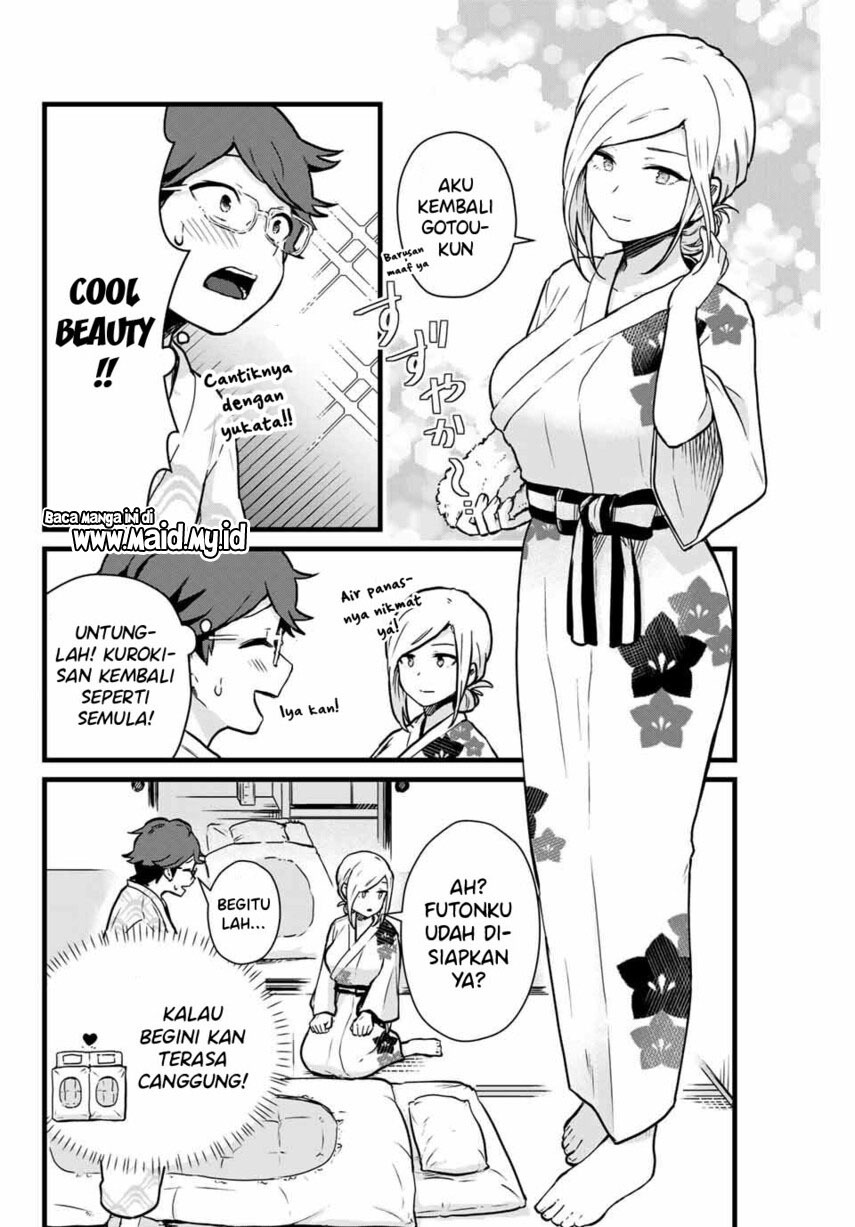 Tonari No Kuroki-san Wa Nomu To Yabai Chapter 11