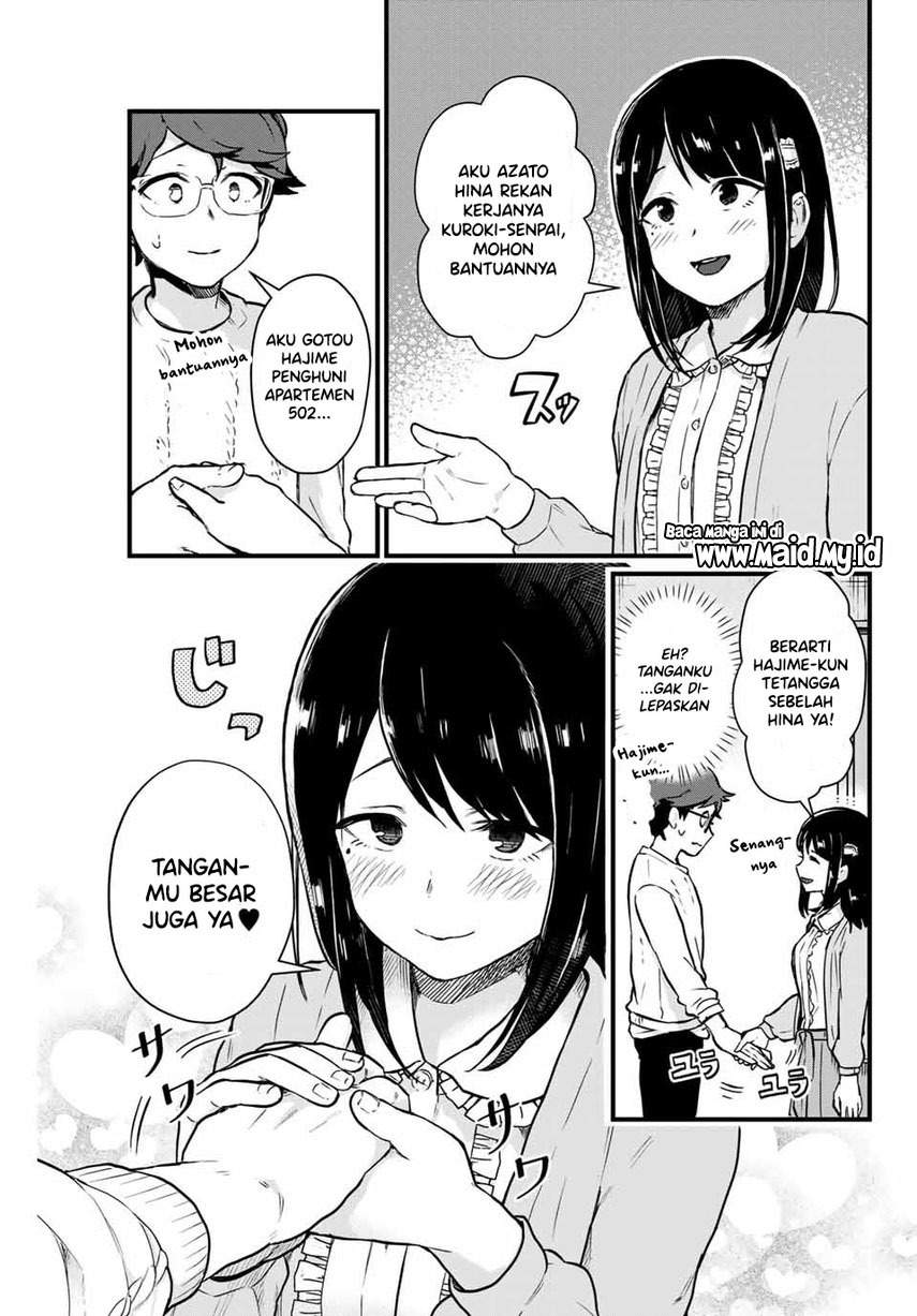 Tonari No Kuroki-san Wa Nomu To Yabai Chapter 7