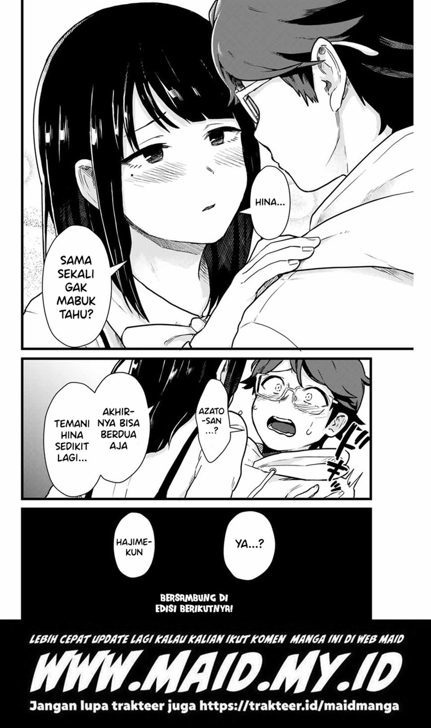 Tonari No Kuroki-san Wa Nomu To Yabai Chapter 8