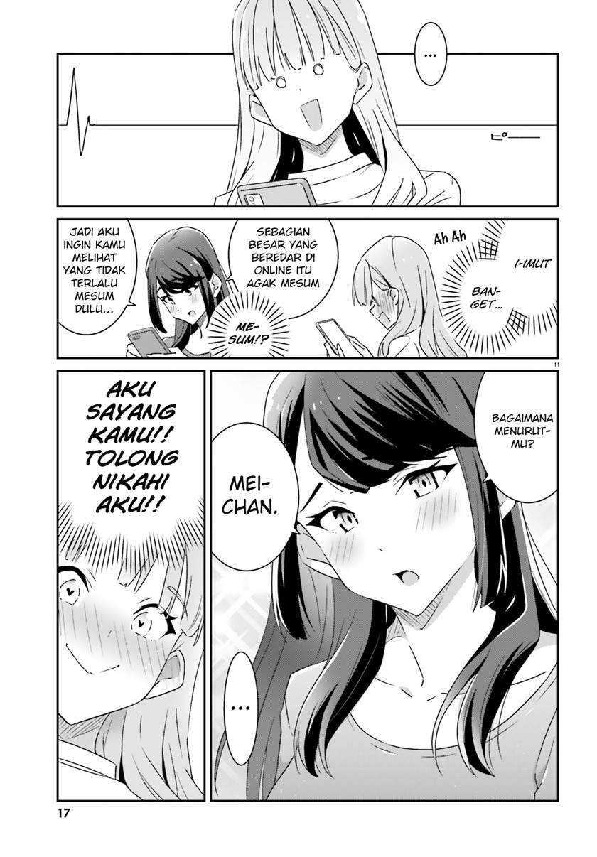 Dore Ga Koi Ka Ga Wakaranai Chapter 1