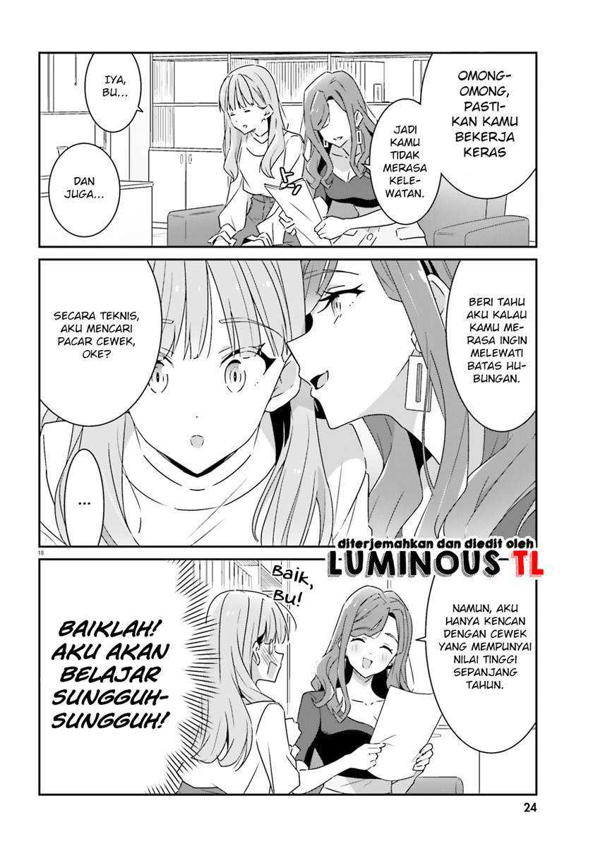 Dore Ga Koi Ka Ga Wakaranai Chapter 1