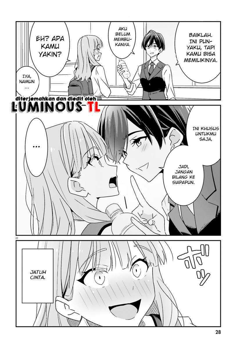 Dore Ga Koi Ka Ga Wakaranai Chapter 1