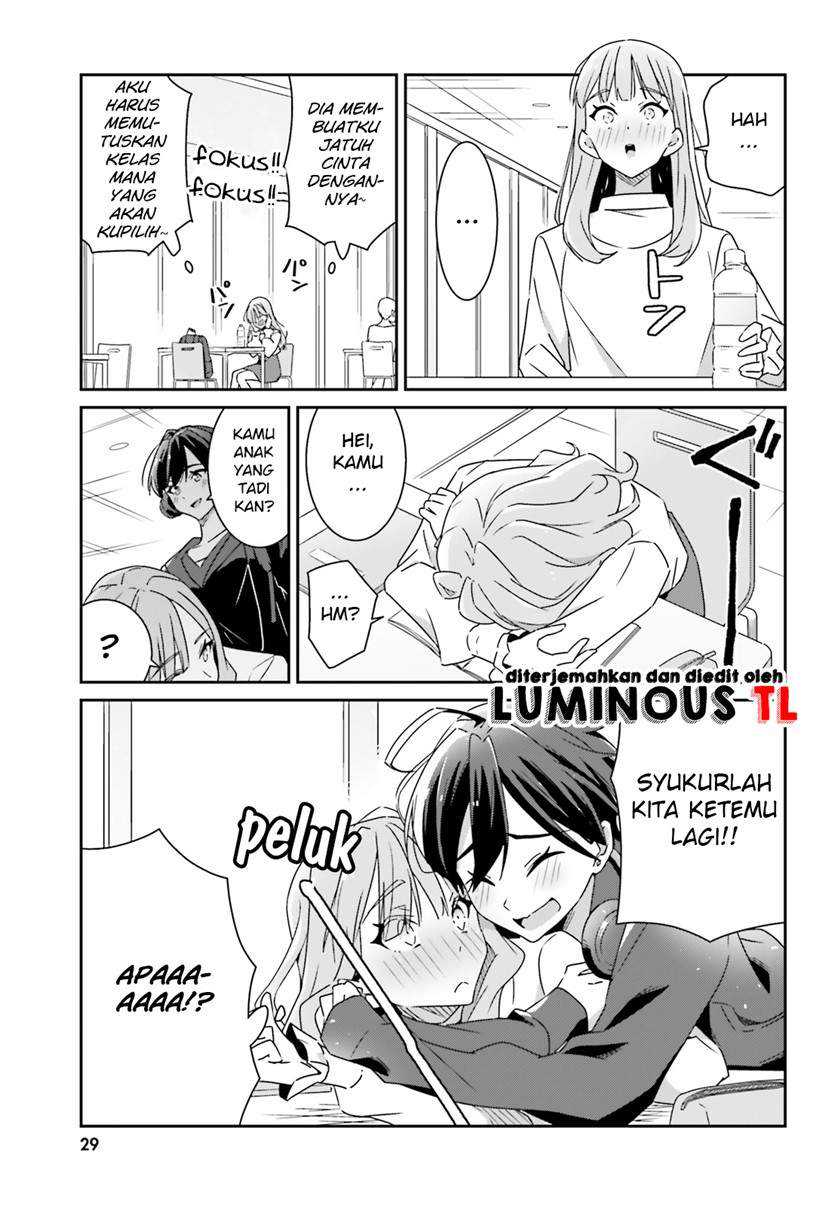 Dore Ga Koi Ka Ga Wakaranai Chapter 1