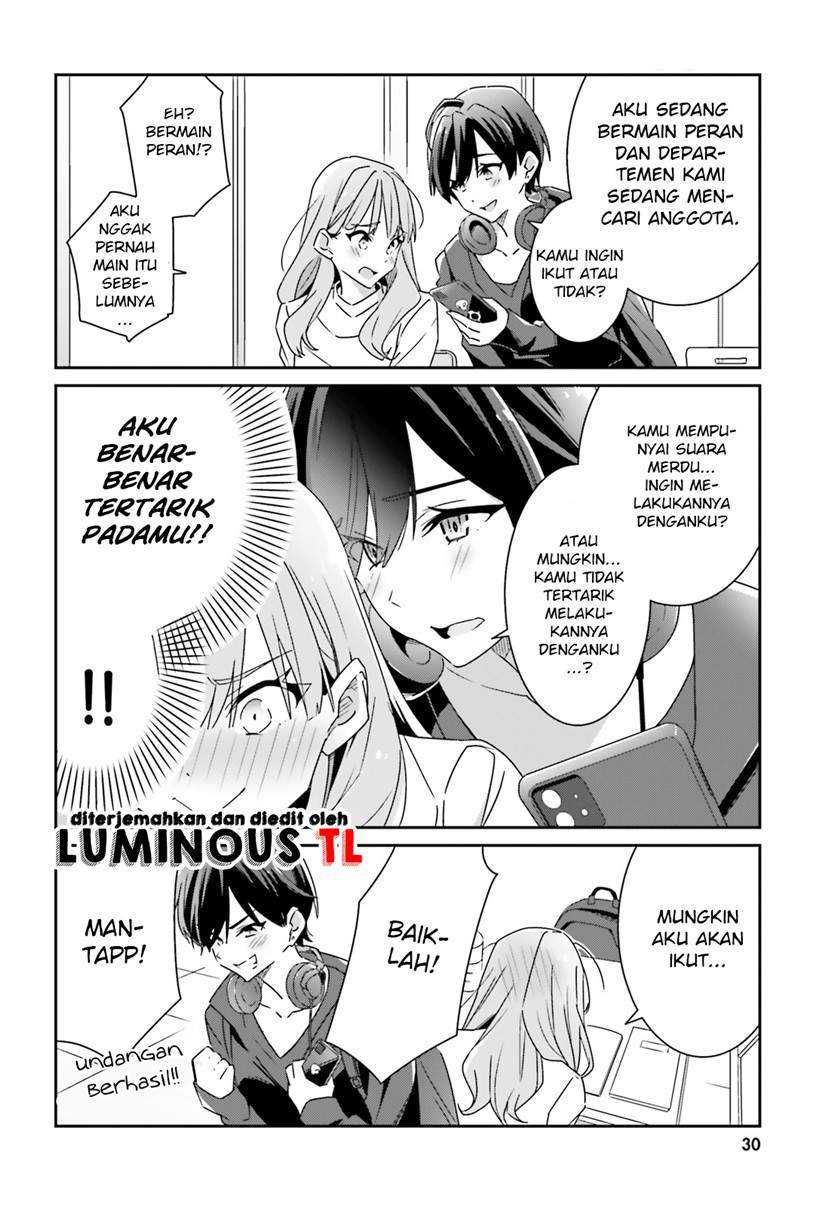 Dore Ga Koi Ka Ga Wakaranai Chapter 1