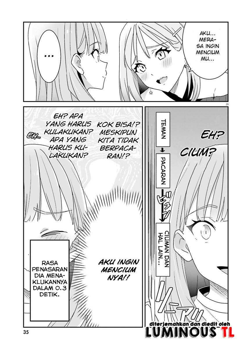 Dore Ga Koi Ka Ga Wakaranai Chapter 1