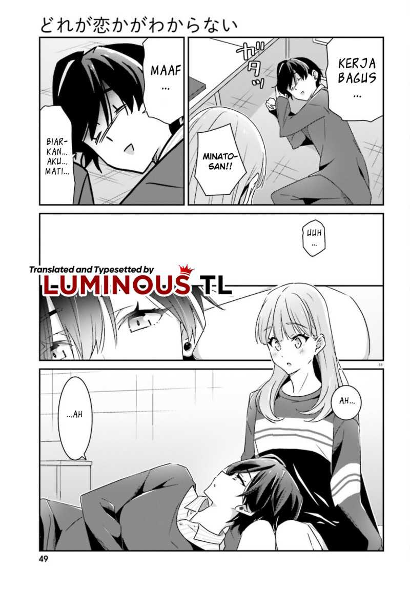 Dore Ga Koi Ka Ga Wakaranai Chapter 4