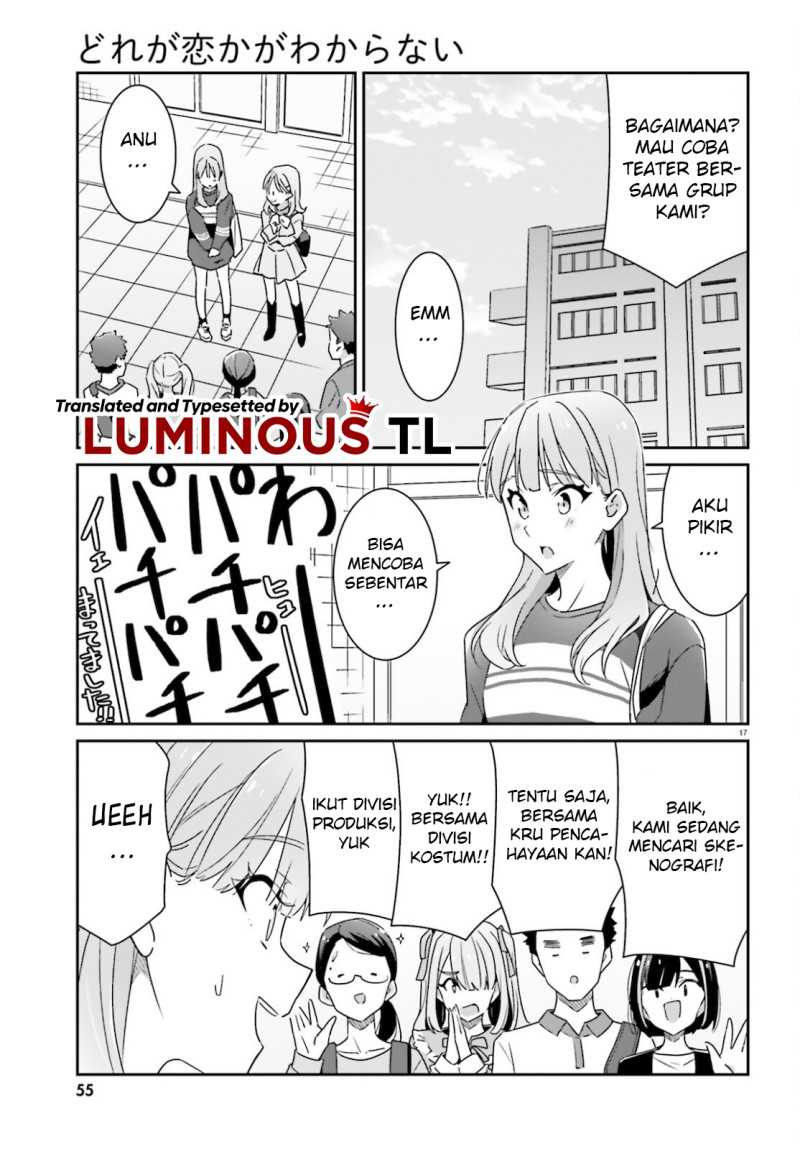 Dore Ga Koi Ka Ga Wakaranai Chapter 4