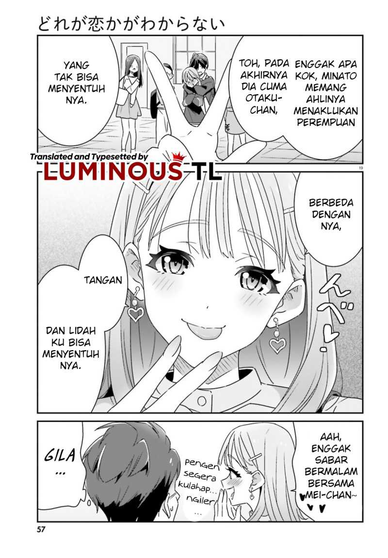 Dore Ga Koi Ka Ga Wakaranai Chapter 4