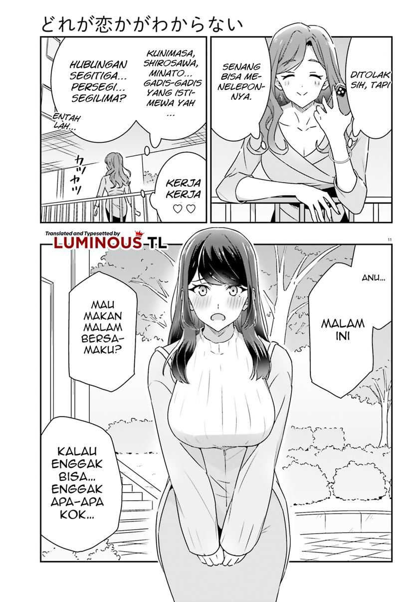 Dore Ga Koi Ka Ga Wakaranai Chapter 6