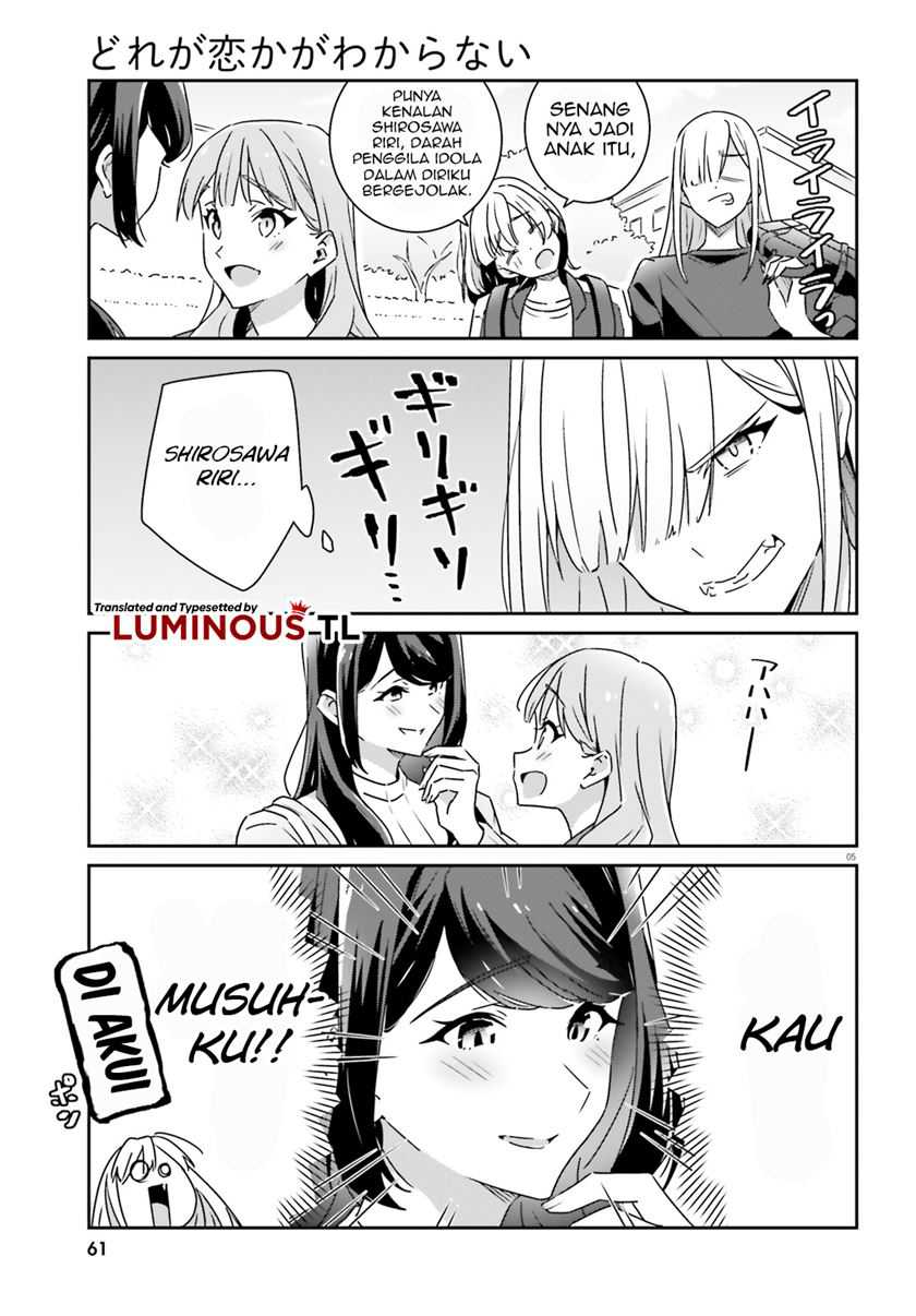 Dore Ga Koi Ka Ga Wakaranai Chapter 6