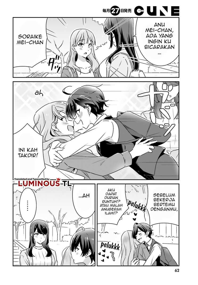 Dore Ga Koi Ka Ga Wakaranai Chapter 6