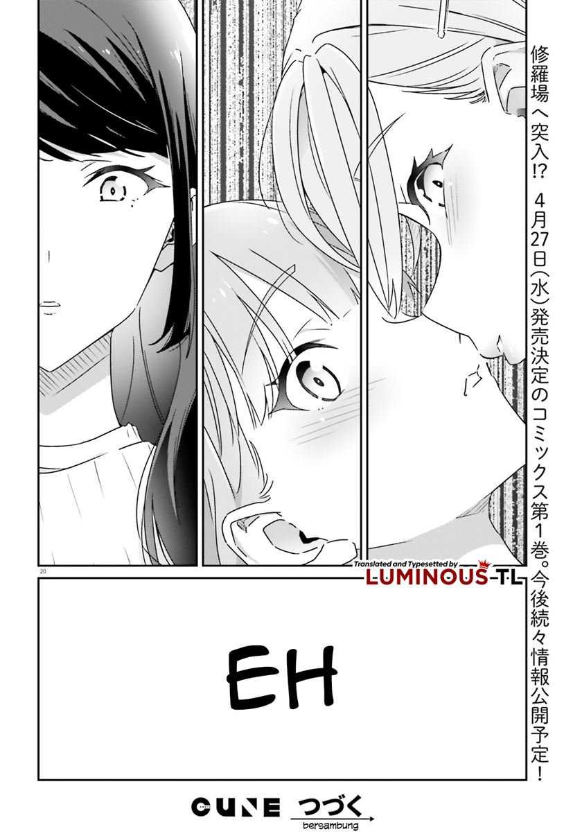 Dore Ga Koi Ka Ga Wakaranai Chapter 7