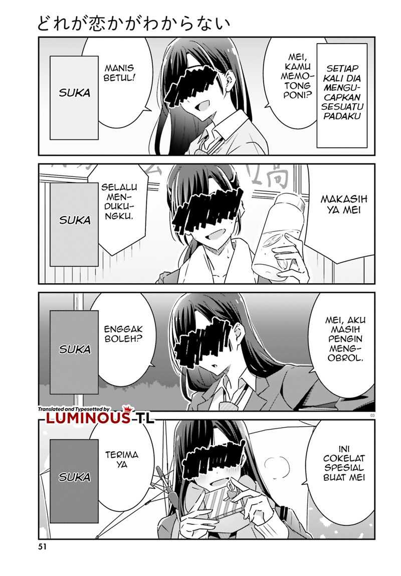 Dore Ga Koi Ka Ga Wakaranai Chapter 8