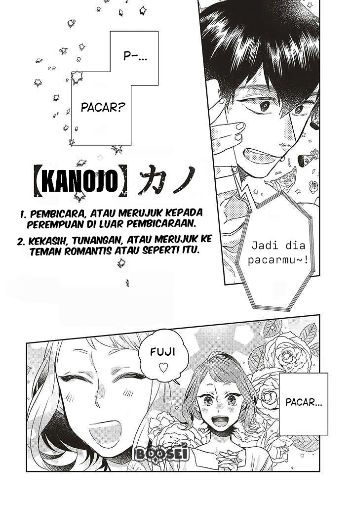 Unmei Wo Shinjinai Kare Ga Iuniwa Chapter 8