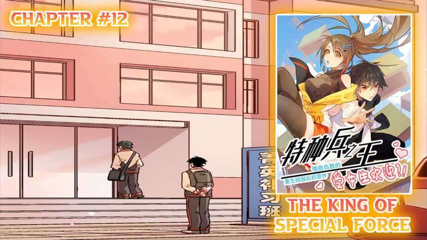 The King Of Special Force Chapter 12