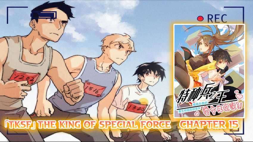 The King Of Special Force Chapter 15