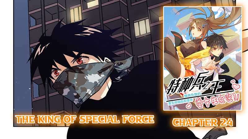 The King Of Special Force Chapter 24