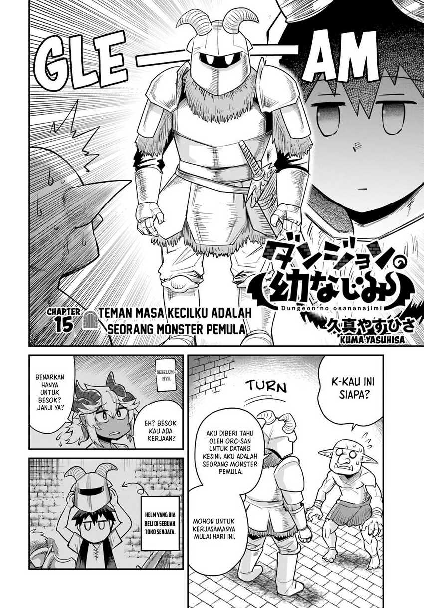 Dungeon No Osananajimi Chapter 15