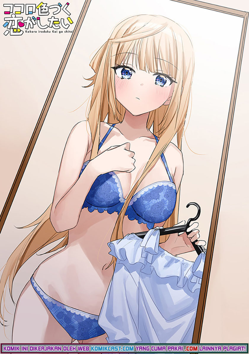 Kokoro Irozuku Koi Ga Shitai Chapter 17