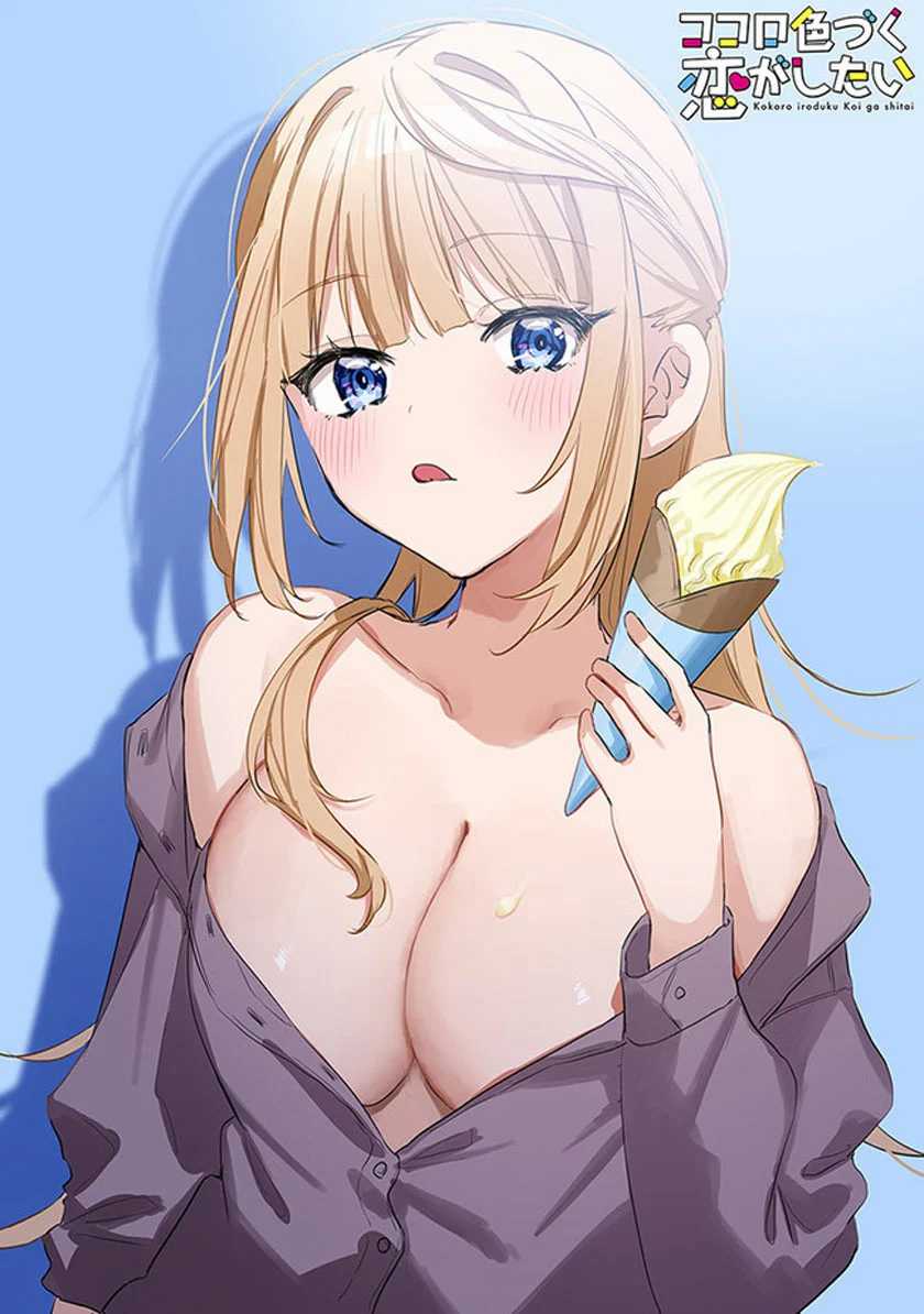 Kokoro Irozuku Koi Ga Shitai Chapter 21