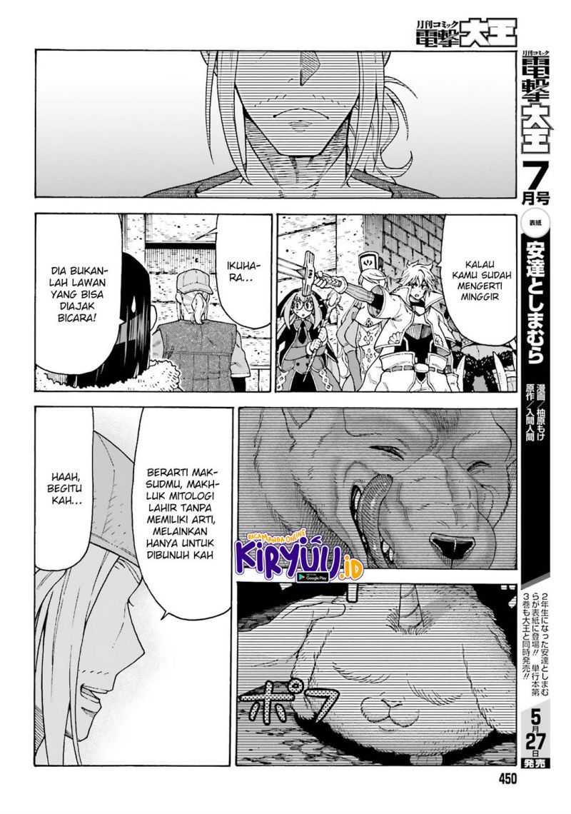 Shiikuin-san Wa Isekai De Doubutsuen Tsukuritainode Monsutaa Wo Tenazukeru Chapter 15