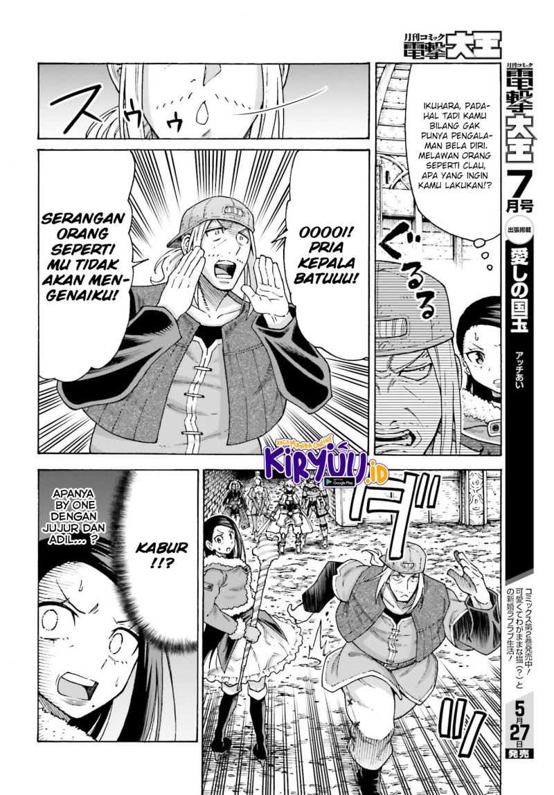 Shiikuin-san Wa Isekai De Doubutsuen Tsukuritainode Monsutaa Wo Tenazukeru Chapter 15